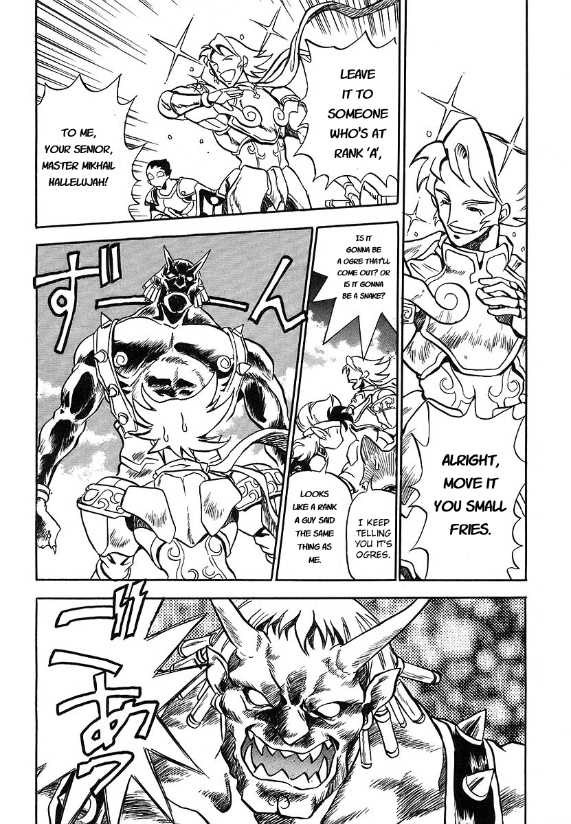 Naozari Dungeon Vol. 1 Ch. 1 第31页
