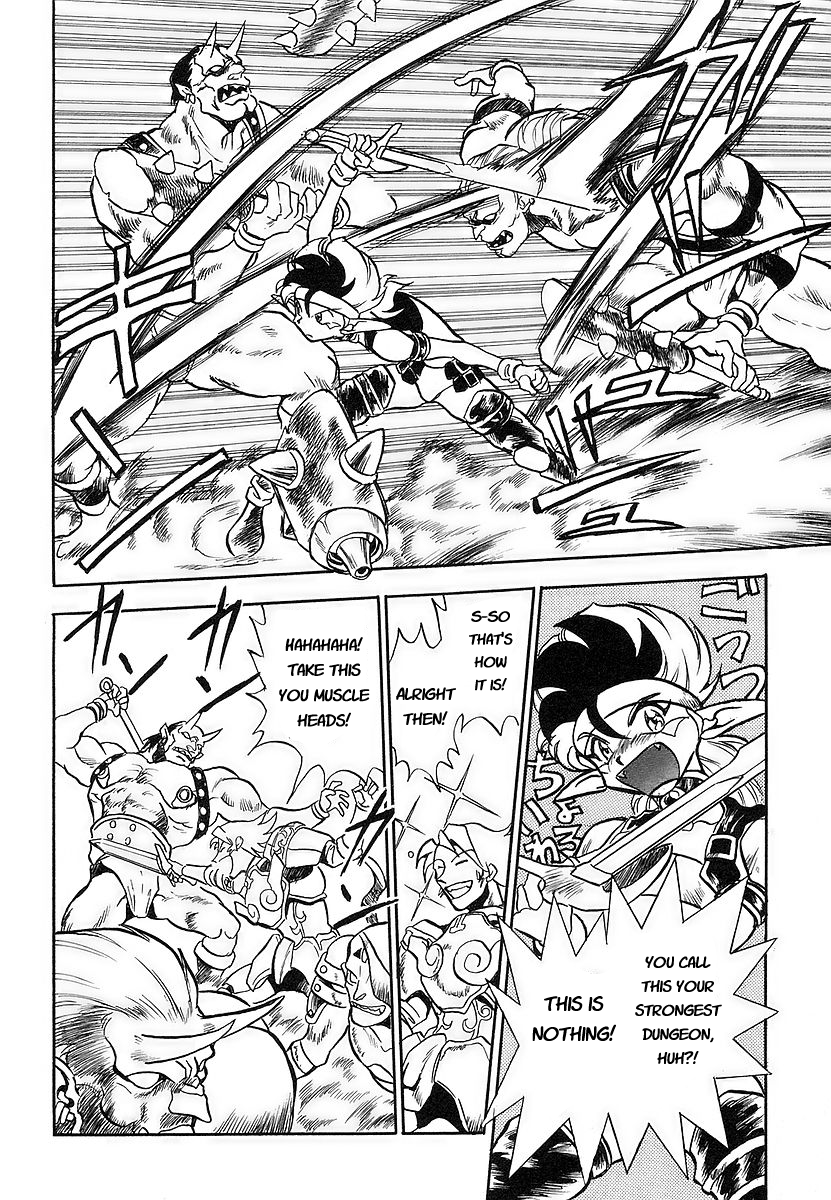 Naozari Dungeon Vol. 1 Ch. 1 第33页