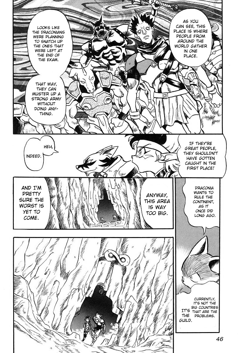 Naozari Dungeon Vol. 1 Ch. 1 第41页