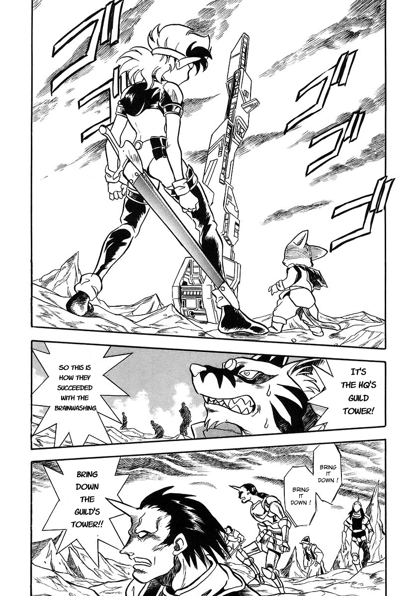 Naozari Dungeon Vol. 1 Ch. 1 第42页