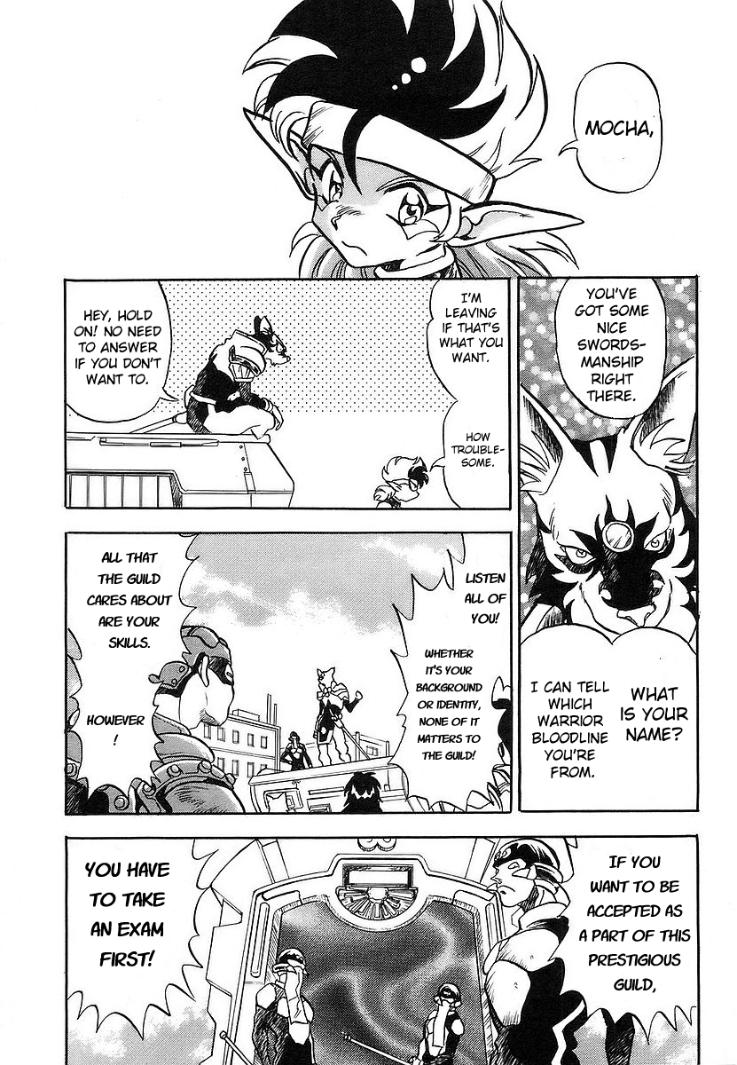 Naozari Dungeon 第6页