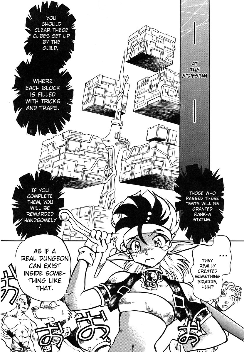 Naozari Dungeon 第7页