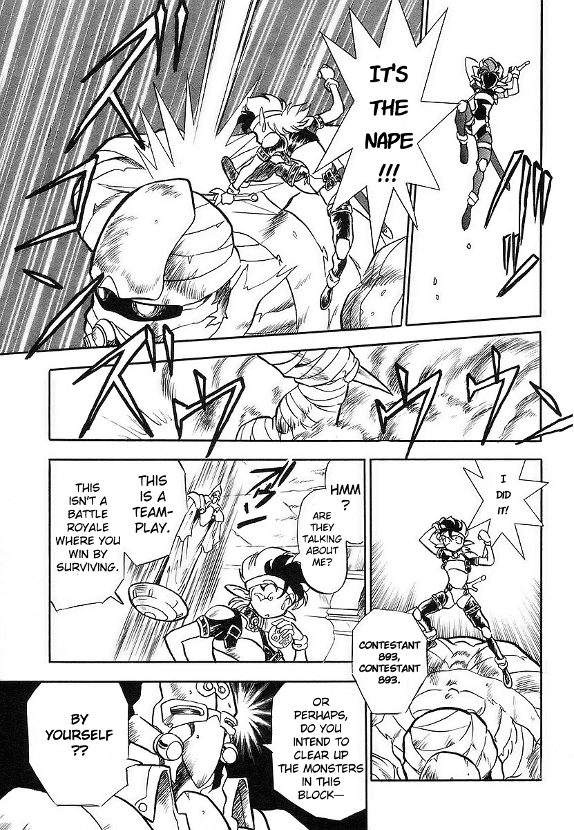 Naozari Dungeon Vol. 1 Ch. 1 第10页
