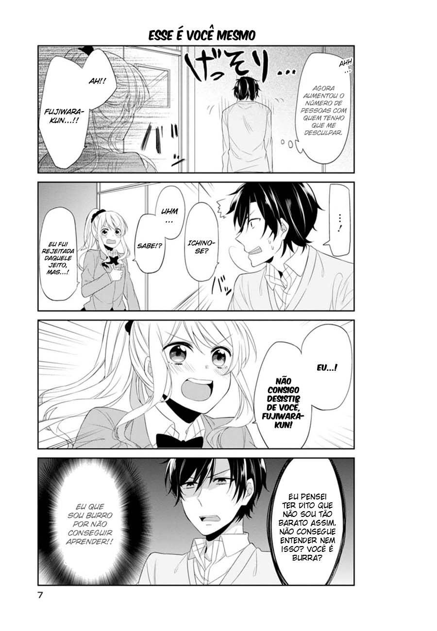 S Suto na Fujiwara-kun Vol. 1 Ch. 1 第11页