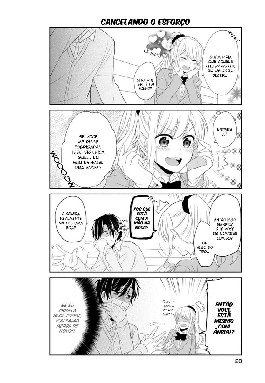 S Suto na Fujiwara-kun Vol. 1 Ch. 1 第24页