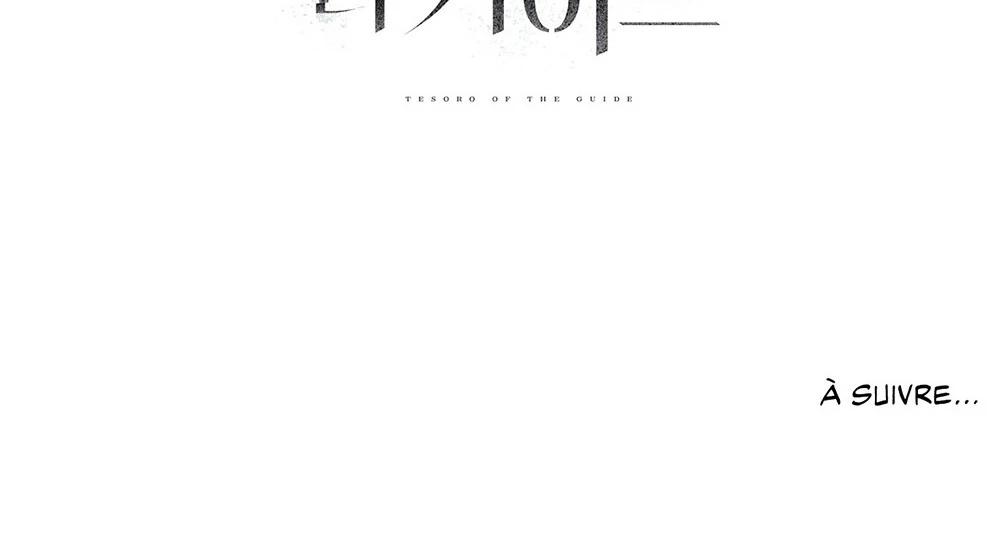Tesoro of the Guide Ch. 1 第160页