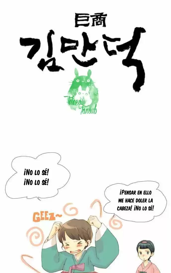 The Great Merchant Kim Manduk Ch. 3 第3页