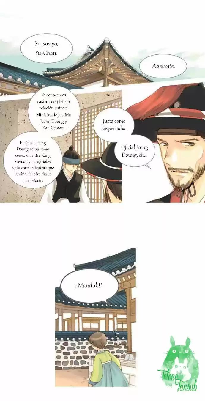 The Great Merchant Kim Manduk Ch. 3 第6页
