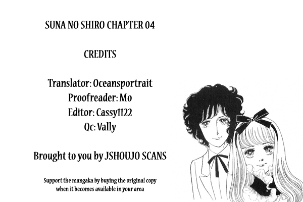 The Sand Castle Vol. 1 Ch. 4 第1页