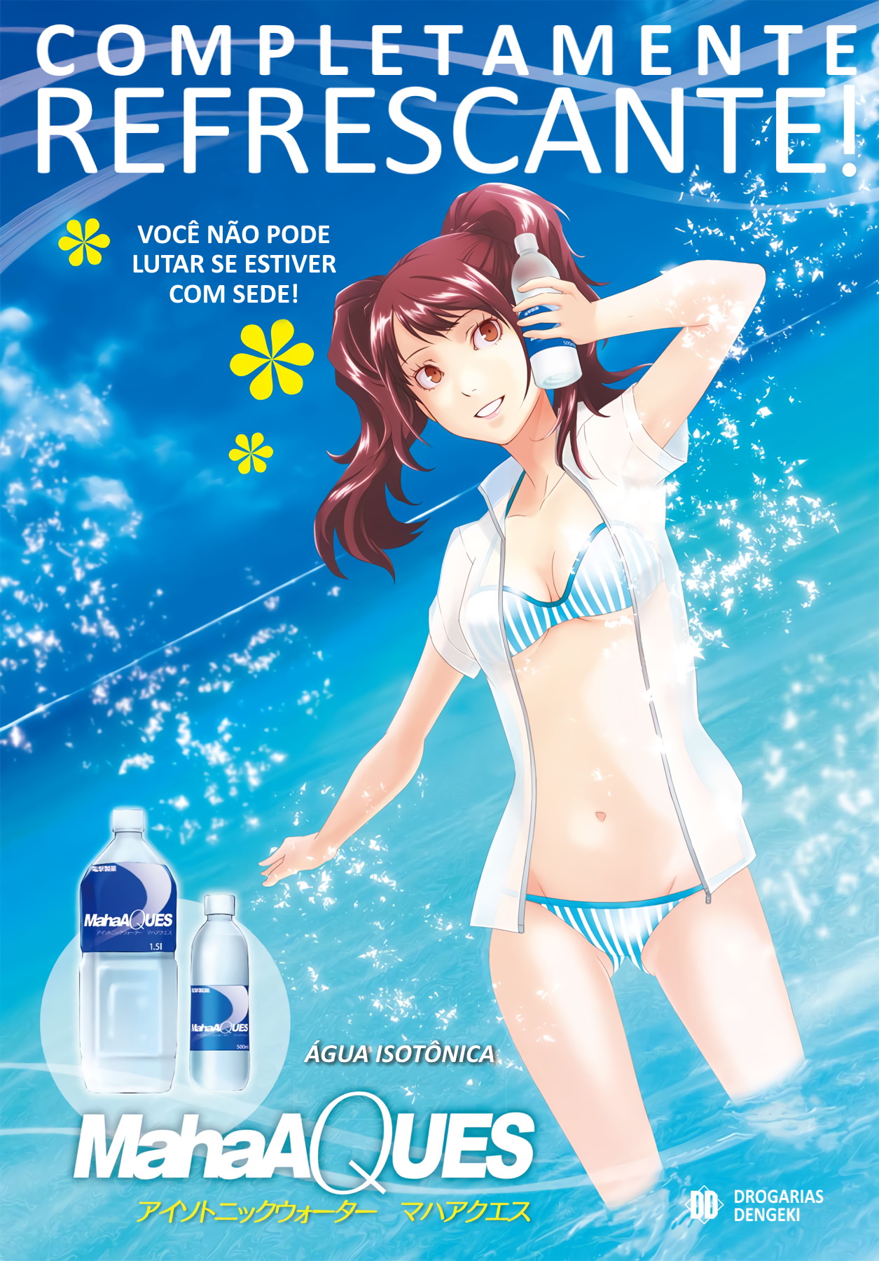 Persona 4 #01: abertura 第3页