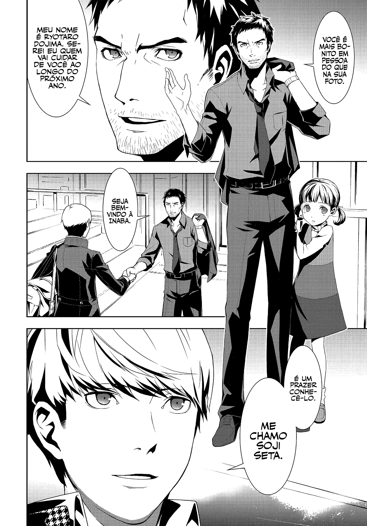 Persona 4 #01: abertura 第7页