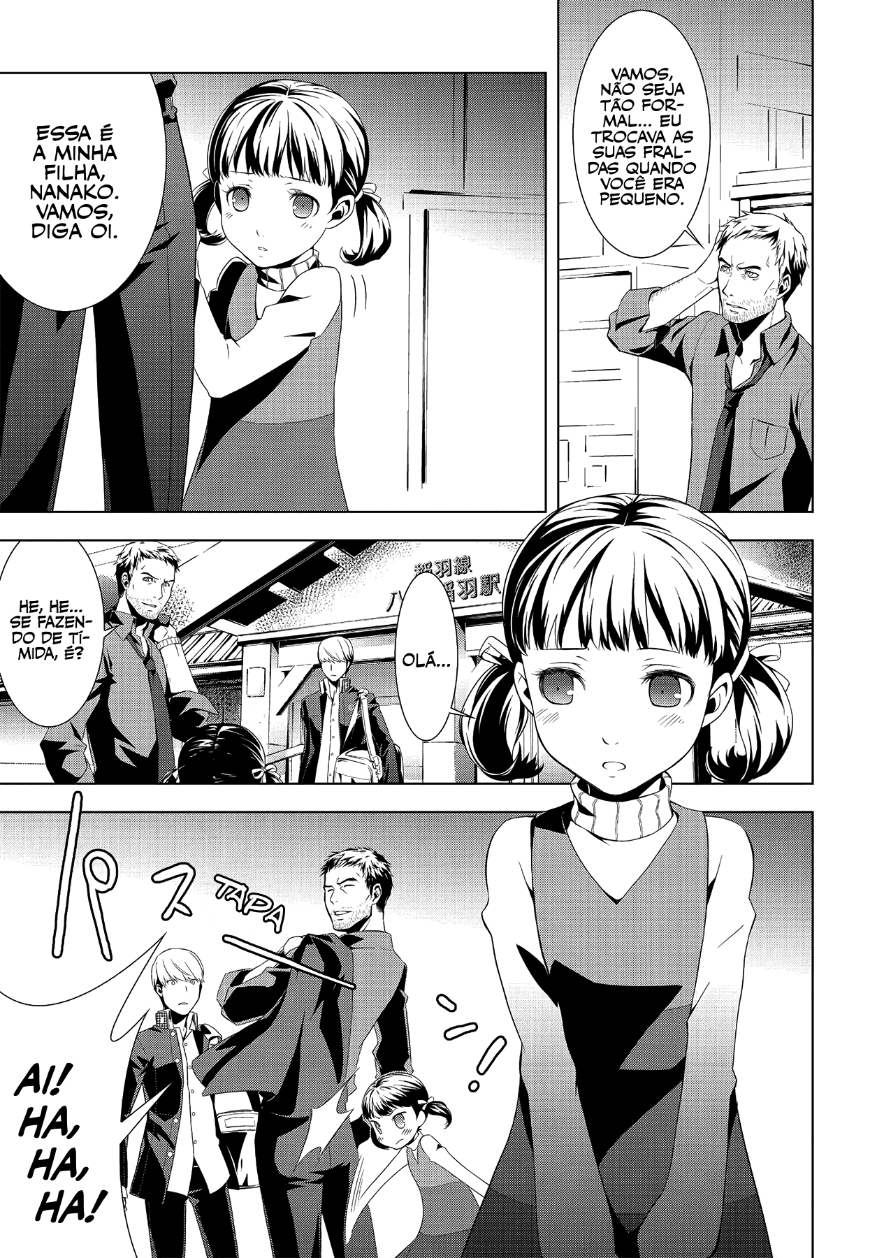 Persona 4 #01: abertura 第8页
