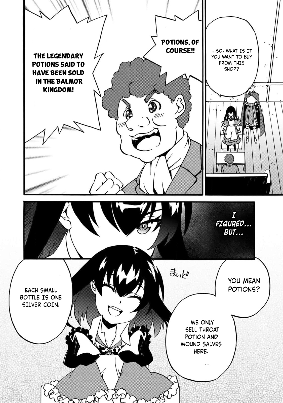 Potion-danomi de Ikinobimasu! Zoku Vol. 1 Ch. 3 第29页