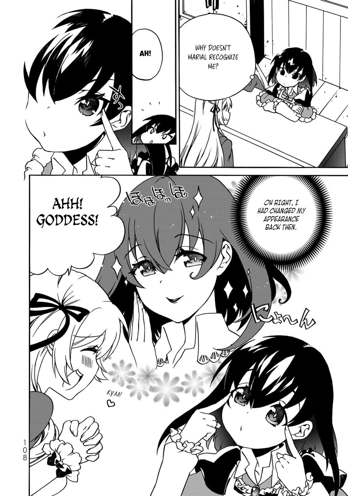 Potion-danomi de Ikinobimasu! Zoku Vol. 1 Ch. 3 第5页
