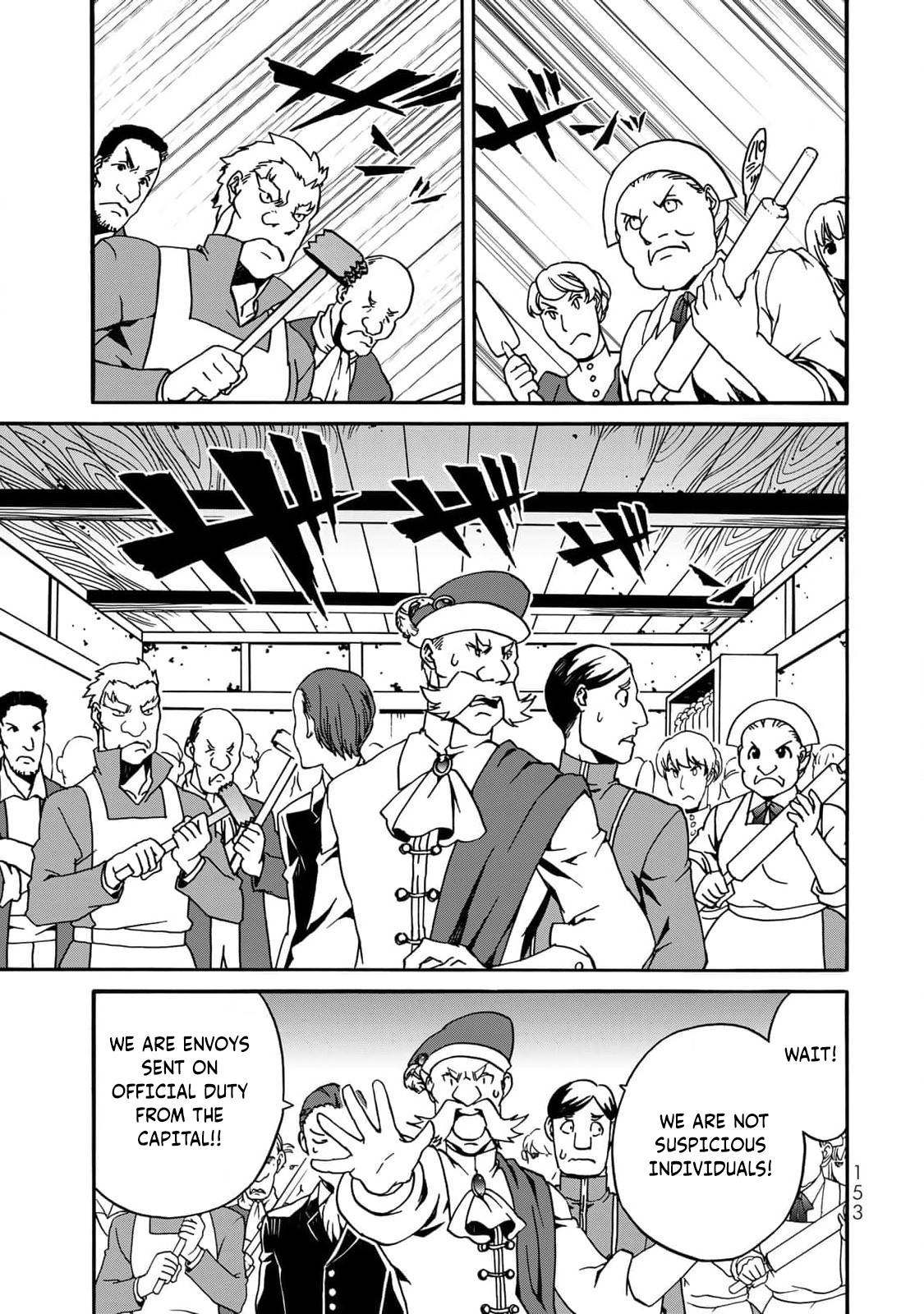 Potion-danomi de Ikinobimasu! Zoku Vol. 1 Ch. 3 第50页