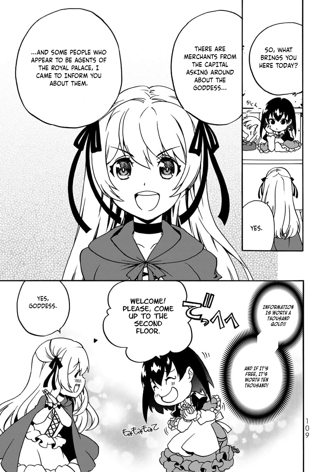 Potion-danomi de Ikinobimasu! Zoku Vol. 1 Ch. 3 第6页