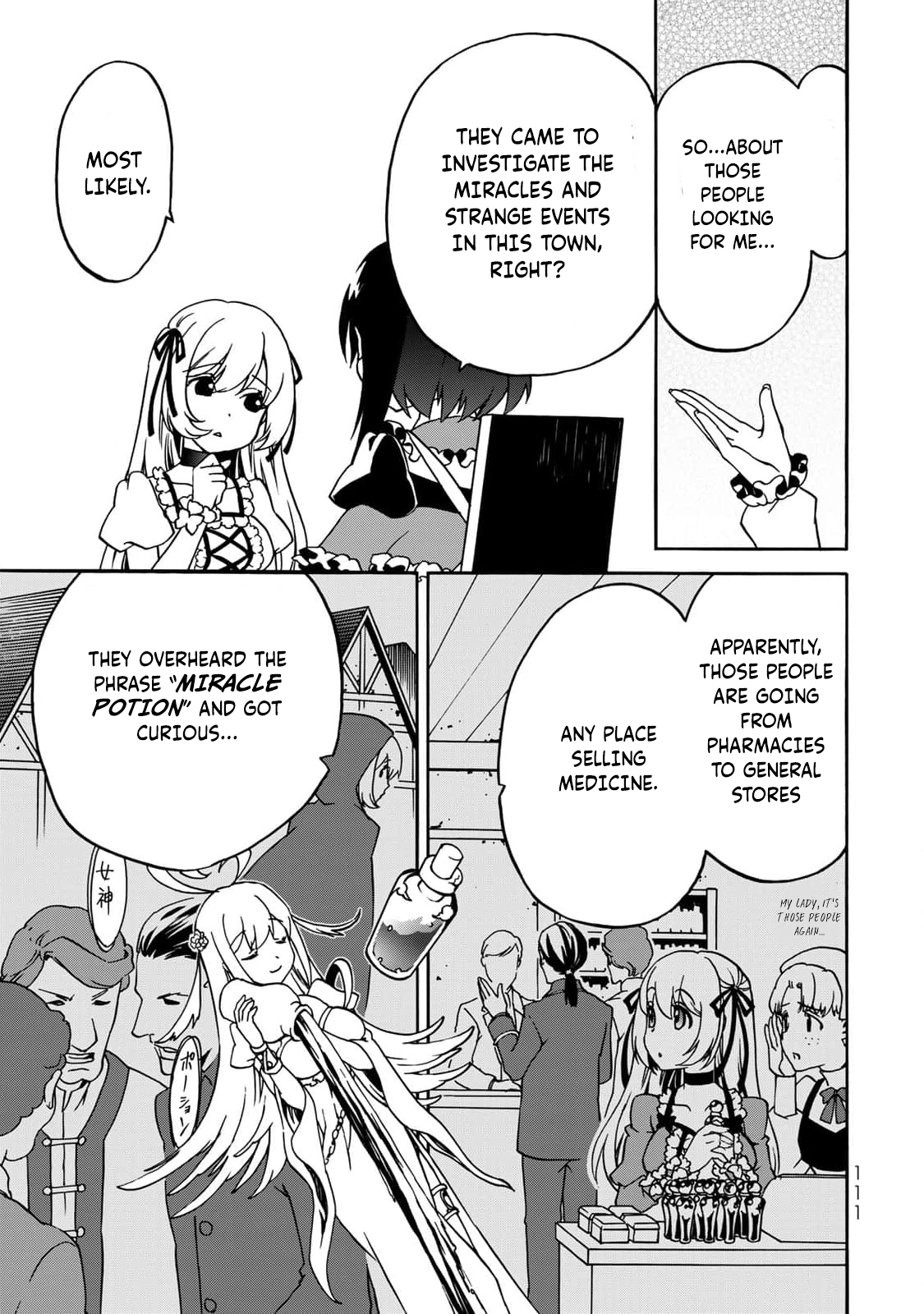 Potion-danomi de Ikinobimasu! Zoku Vol. 1 Ch. 3 第8页