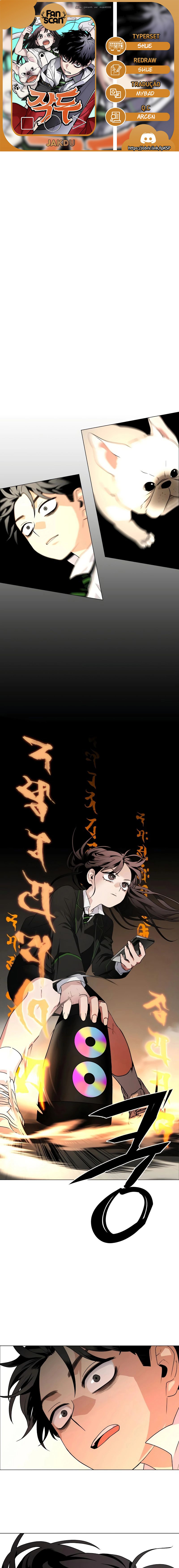 Jakdu Ch. 4 第1页