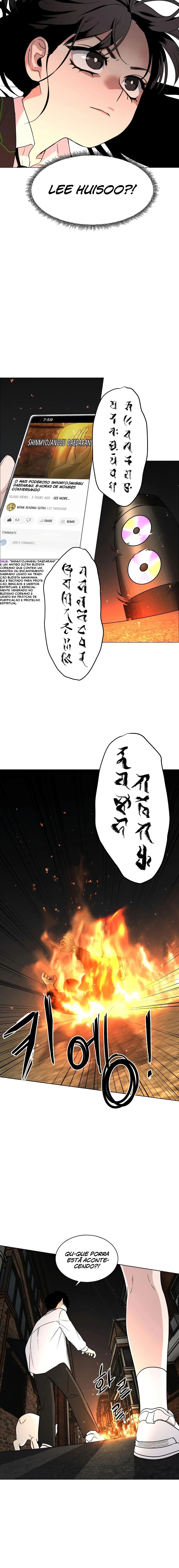 Jakdu Ch. 4 第2页