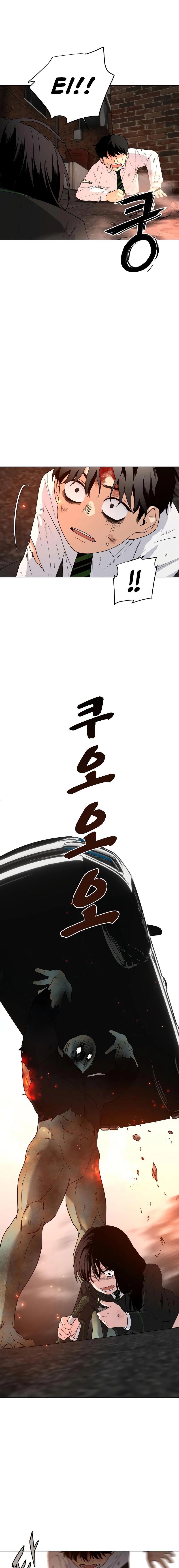 Jakdu Ch. 4 第11页