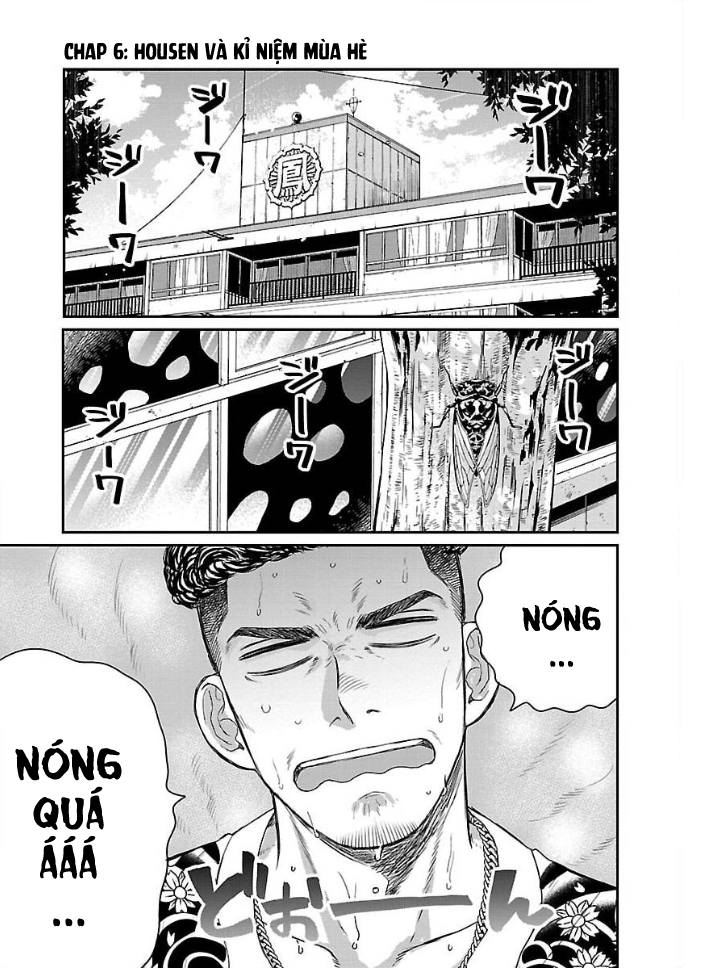 Housen gakuen nisshi Housen và kỉ niệm mùa hè 第1页