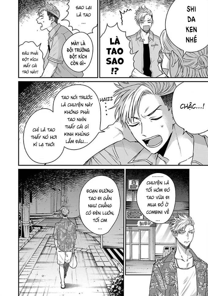 Housen gakuen nisshi Housen và kỉ niệm mùa hè 第4页