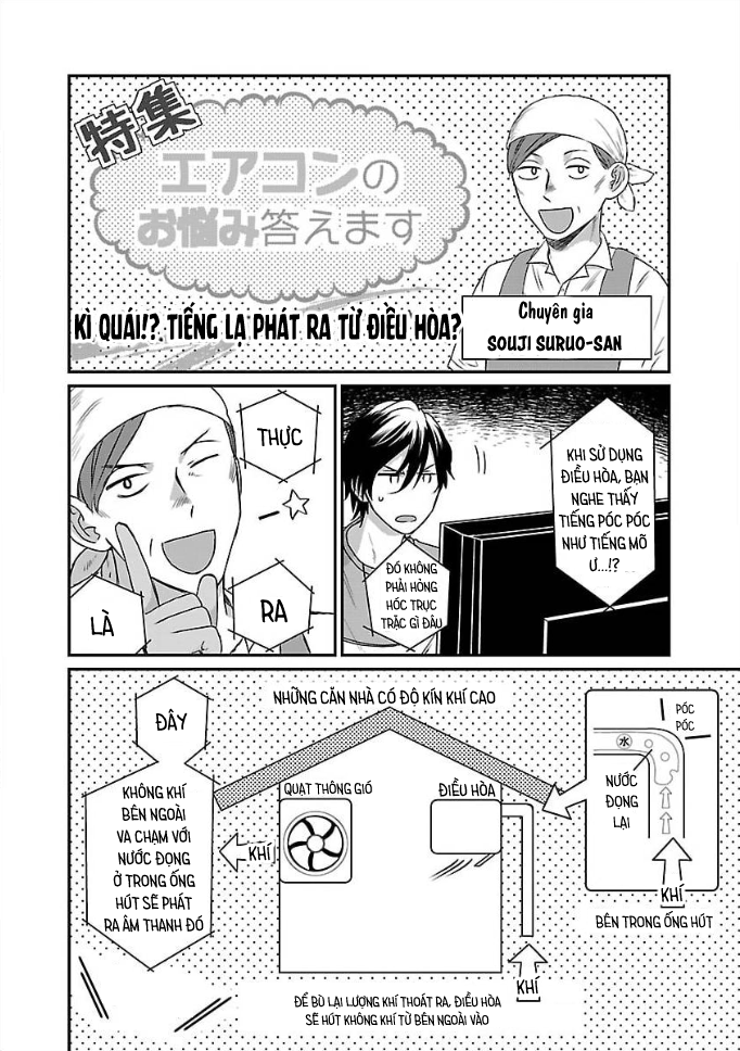 Housen gakuen nisshi Housen và kỉ niệm mùa hè 第10页