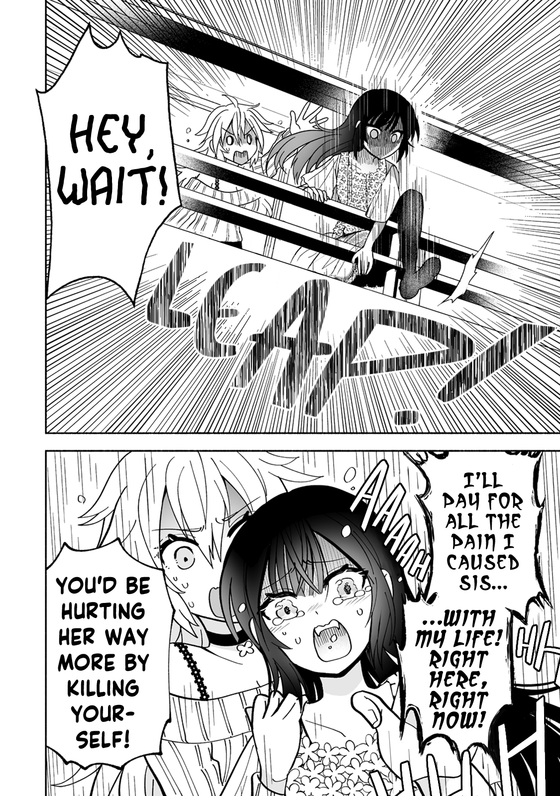 Osananajimi no Ijou Kawaii Imouto-chan Lil' Sis Shocks! 第18页