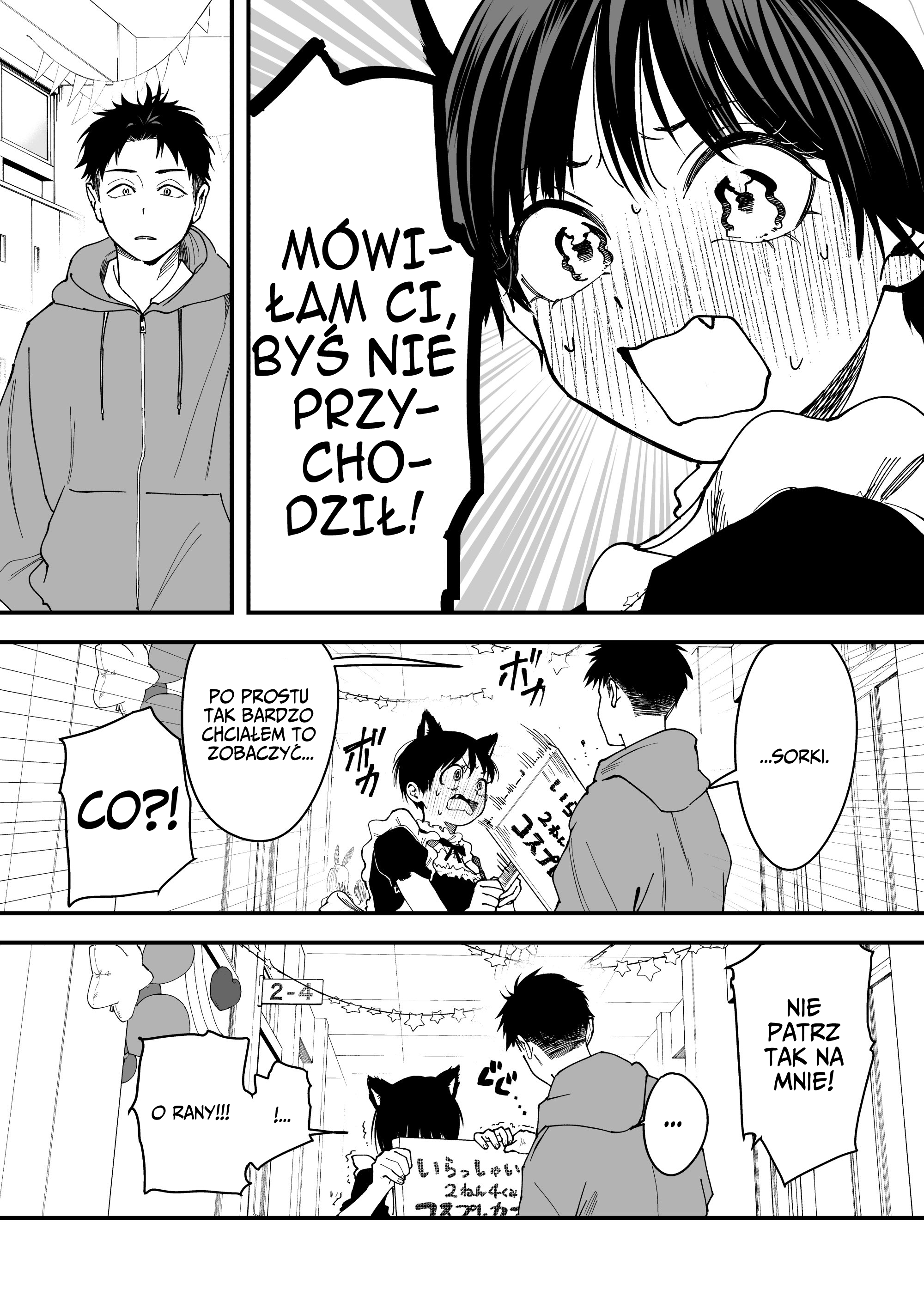 Boyish Kanojo ga Kawaisugiru Moja chłopięca dziewczyna z innej szkoły jest naprawdę urocza 第6页