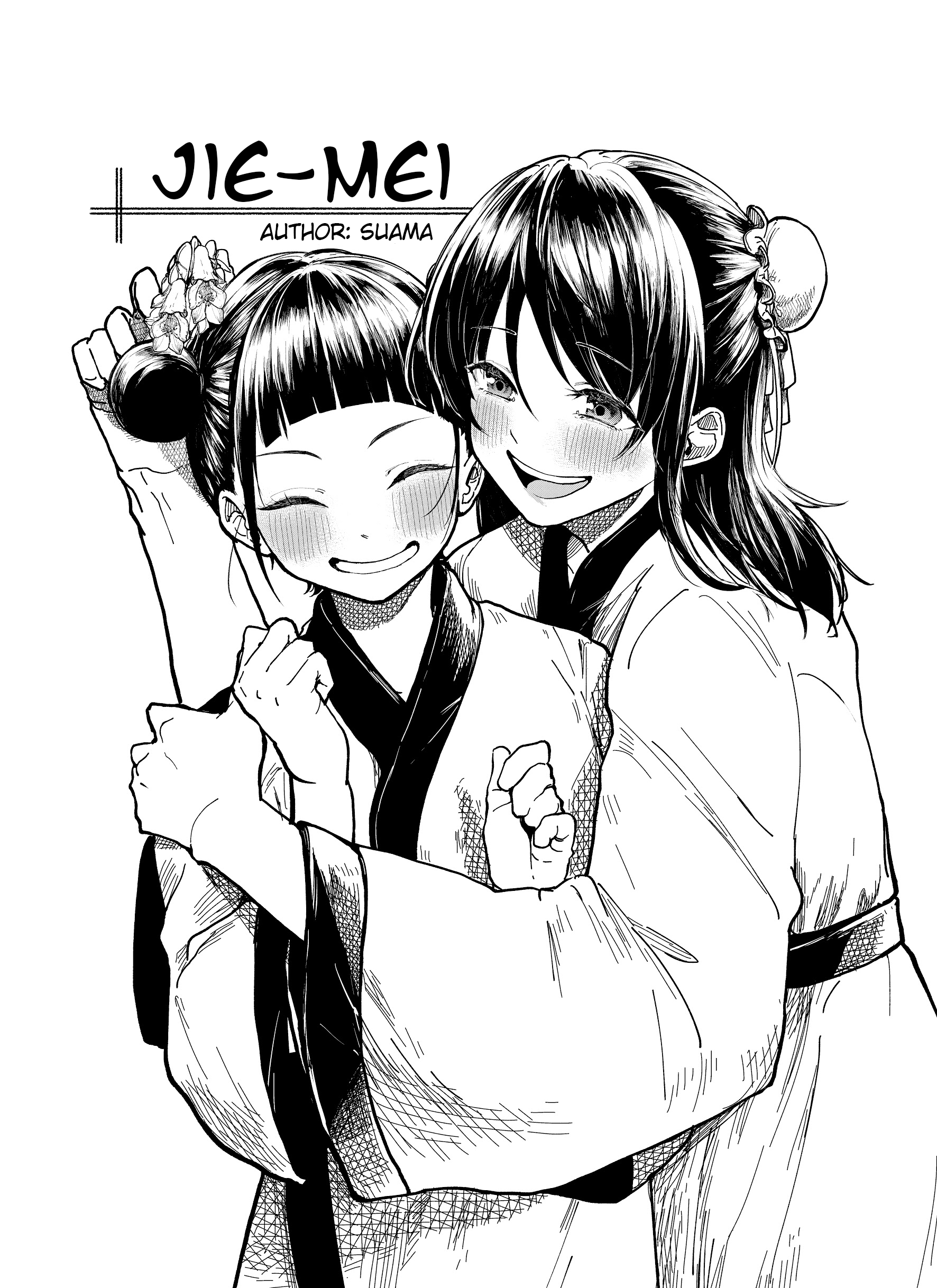 Jie-mei 第1页
