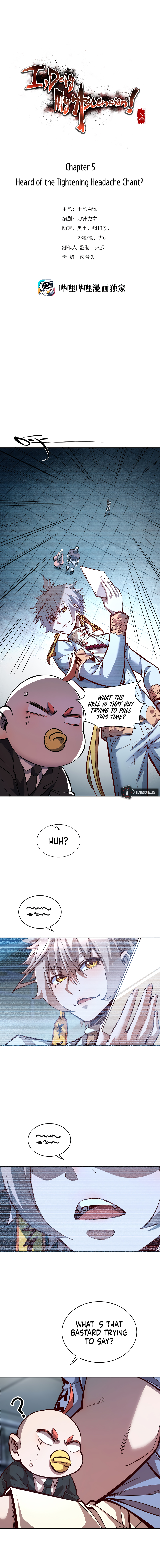 I Defy My Ascension Ch. 5 第3页