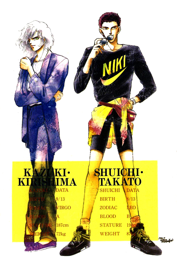 Street Guerrilla 第3页