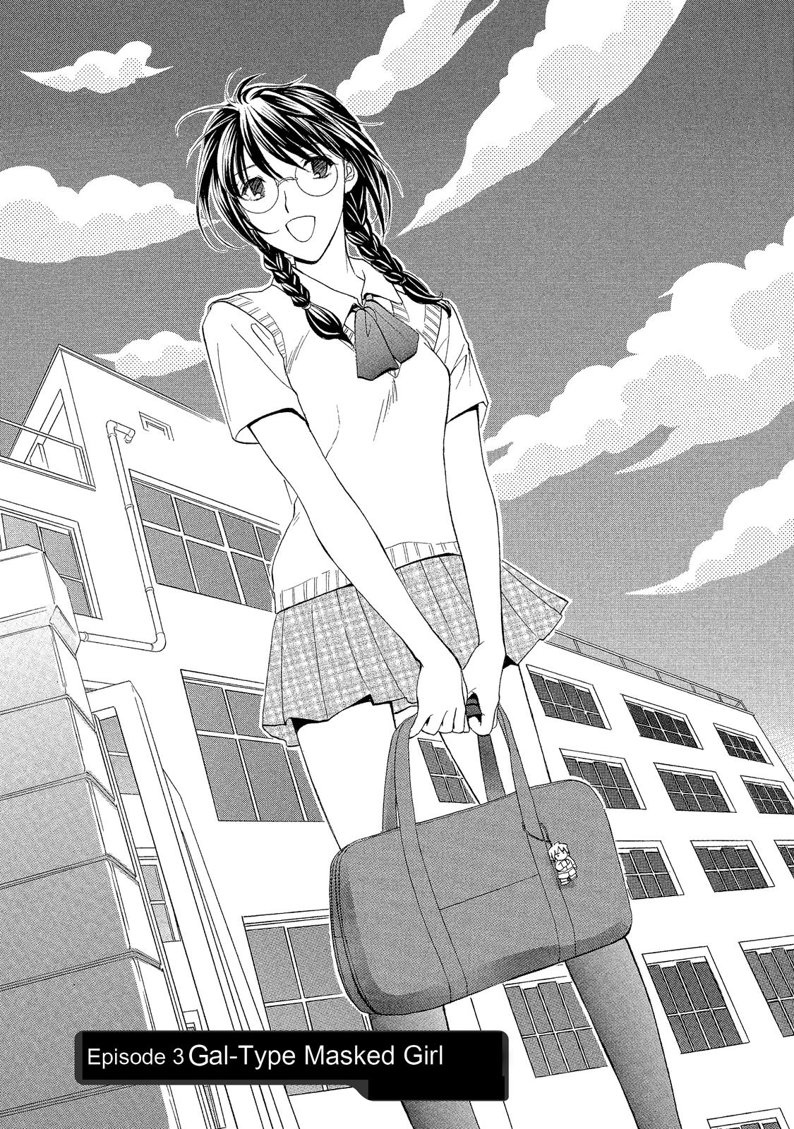 Mousou Shoujo Otaku-kei Ko-gal-Type Masked Girl 第1页