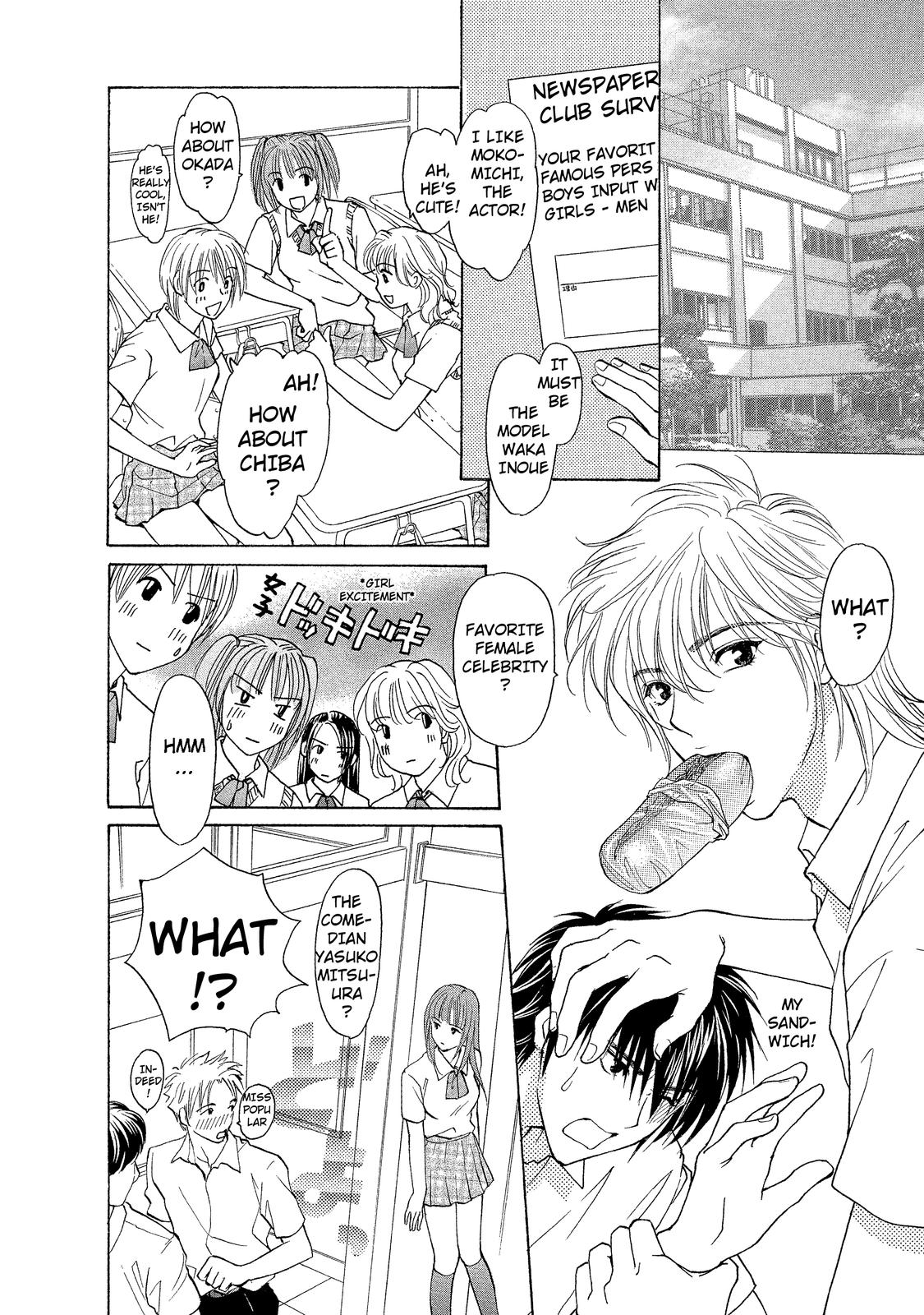 Mousou Shoujo Otaku-kei Ko-gal-Type Masked Girl 第2页