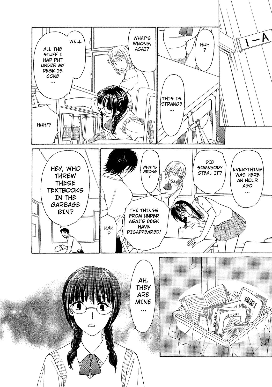 Mousou Shoujo Otaku-kei Ko-gal-Type Masked Girl 第12页