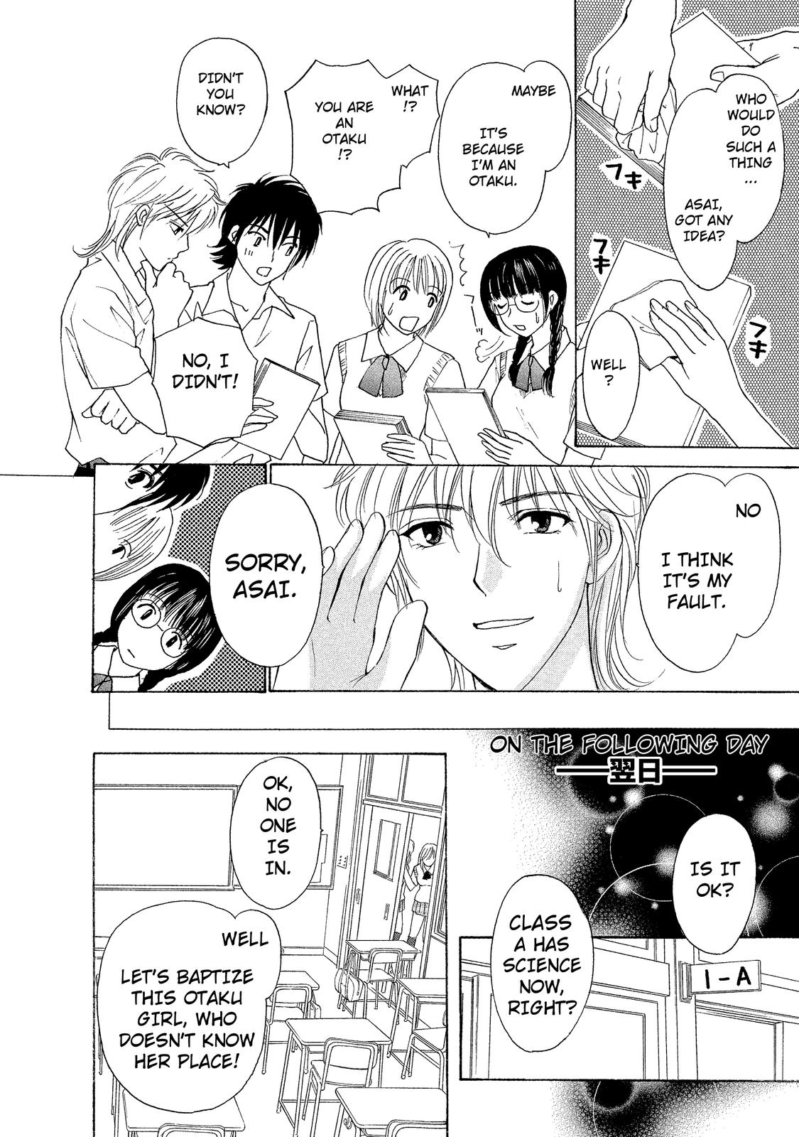 Mousou Shoujo Otaku-kei Ko-gal-Type Masked Girl 第14页