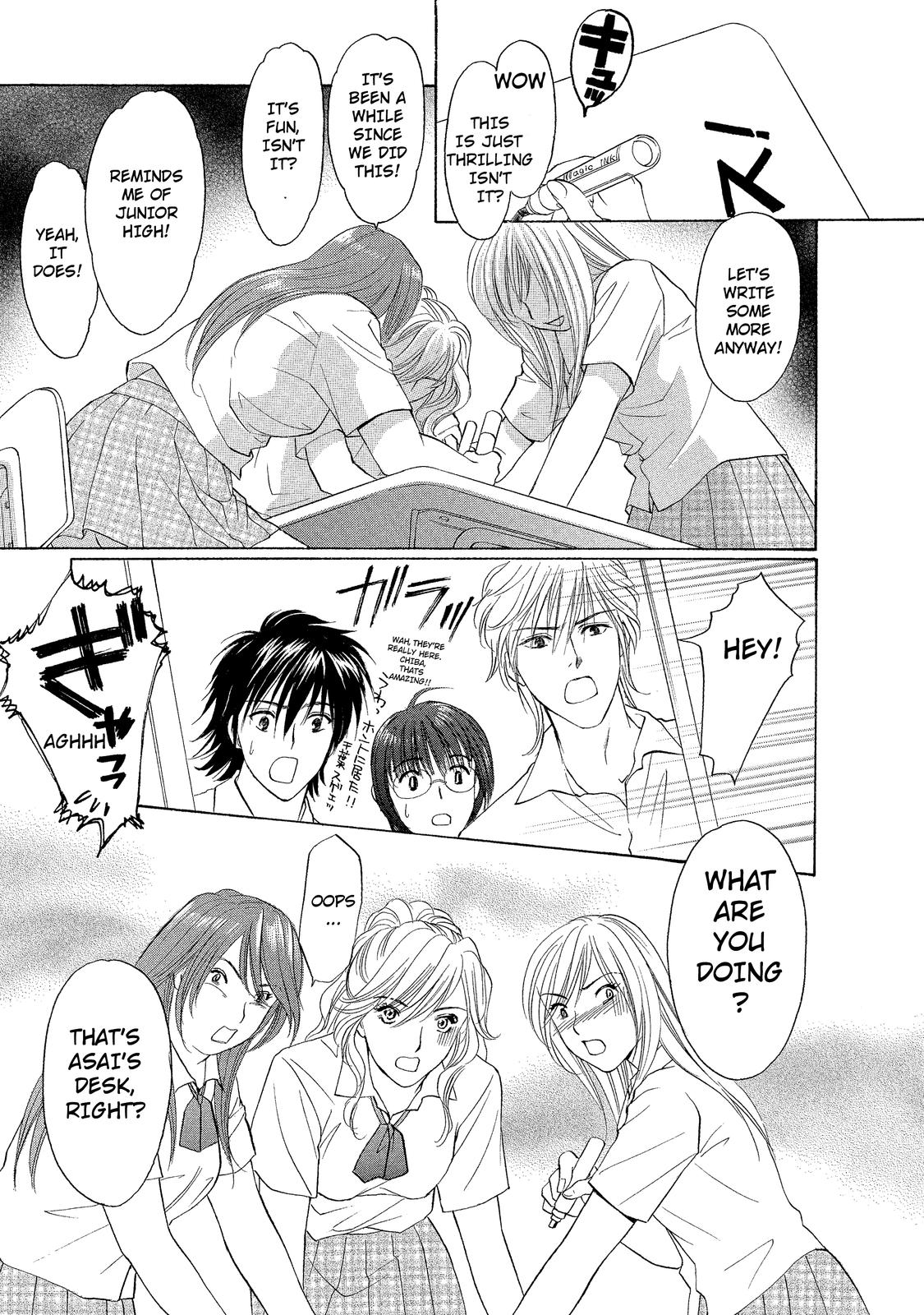 Mousou Shoujo Otaku-kei Ko-gal-Type Masked Girl 第15页