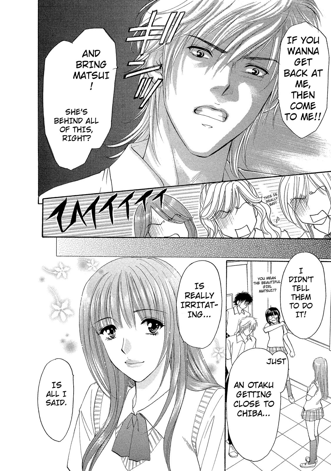 Mousou Shoujo Otaku-kei Ko-gal-Type Masked Girl 第16页