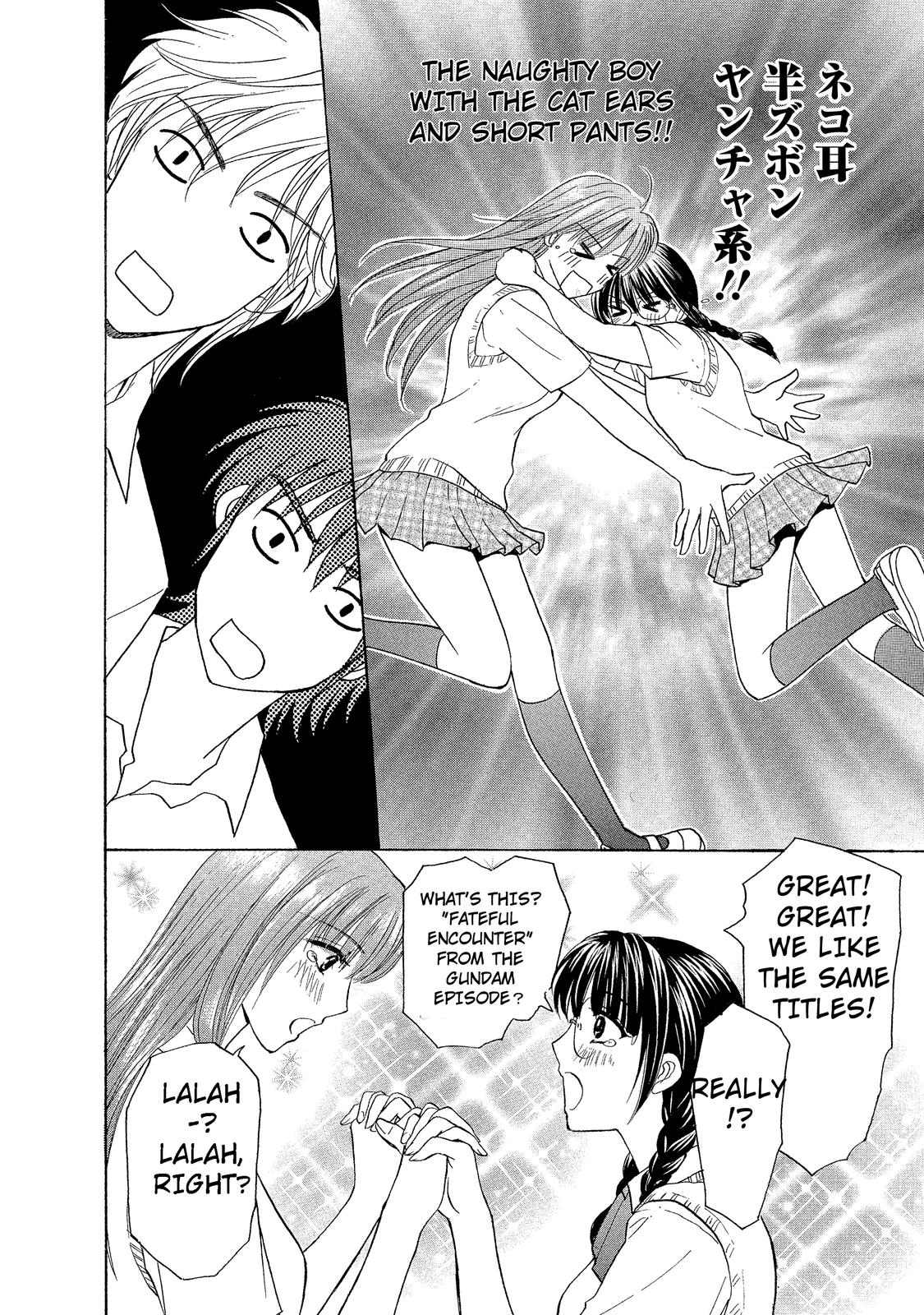 Mousou Shoujo Otaku-kei Ko-gal-Type Masked Girl 第20页