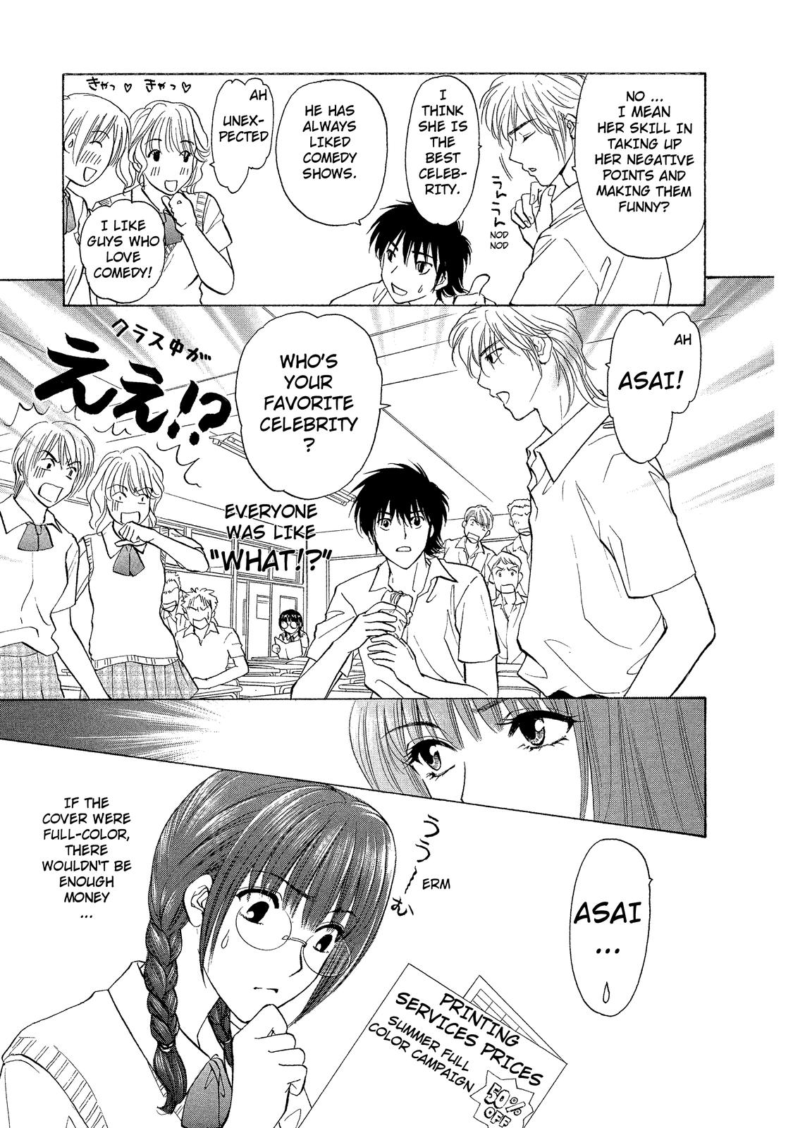 Mousou Shoujo Otaku-kei Ko-gal-Type Masked Girl 第3页