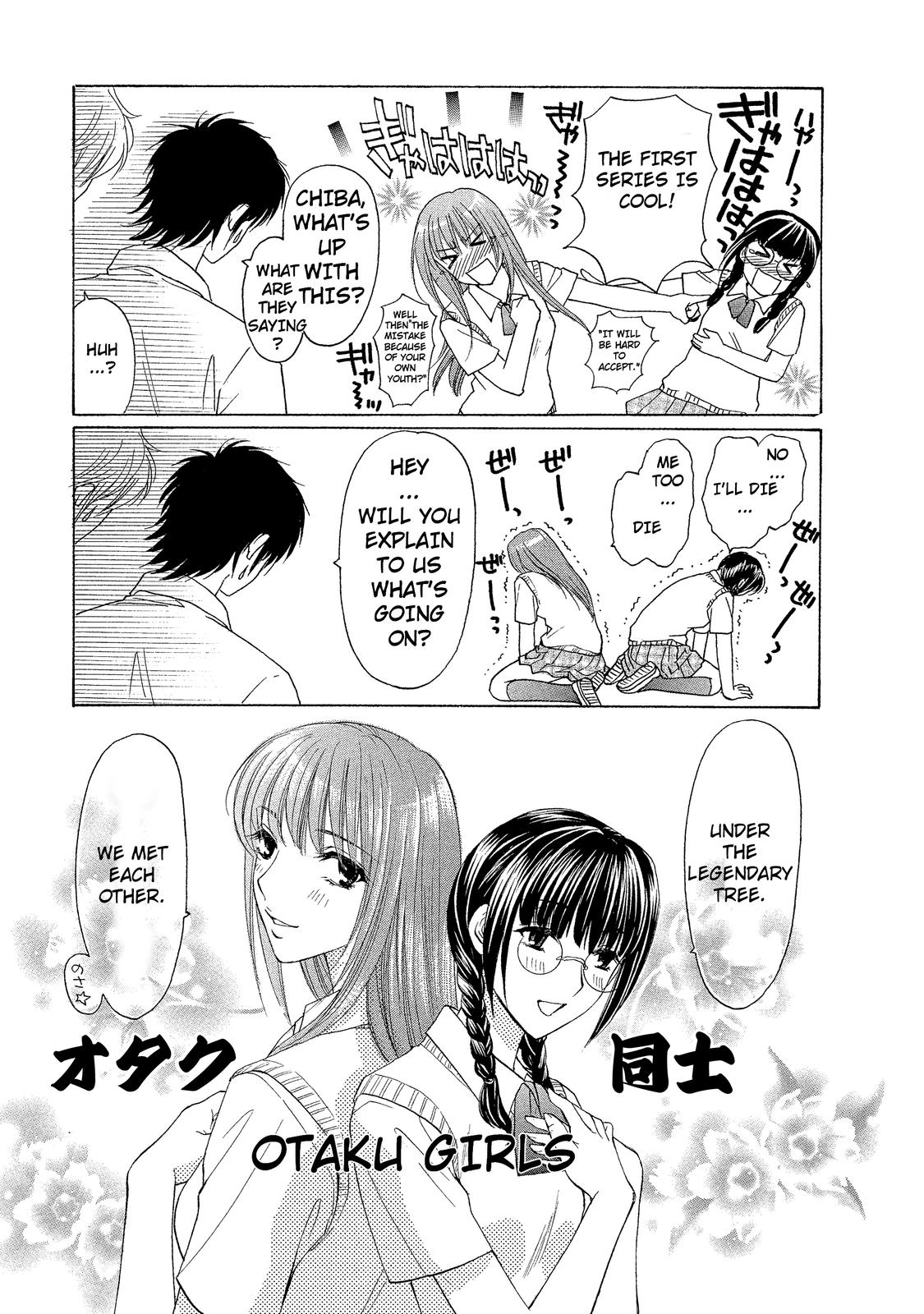Mousou Shoujo Otaku-kei Ko-gal-Type Masked Girl 第21页