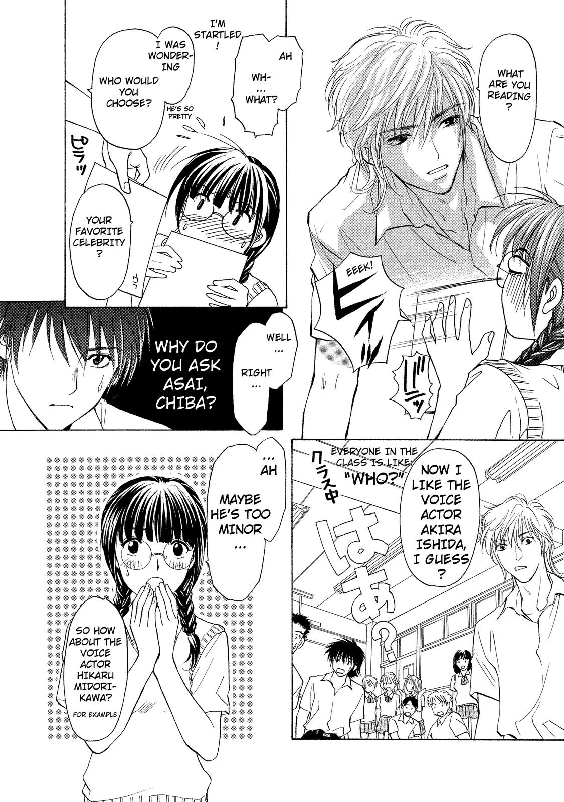 Mousou Shoujo Otaku-kei Ko-gal-Type Masked Girl 第4页