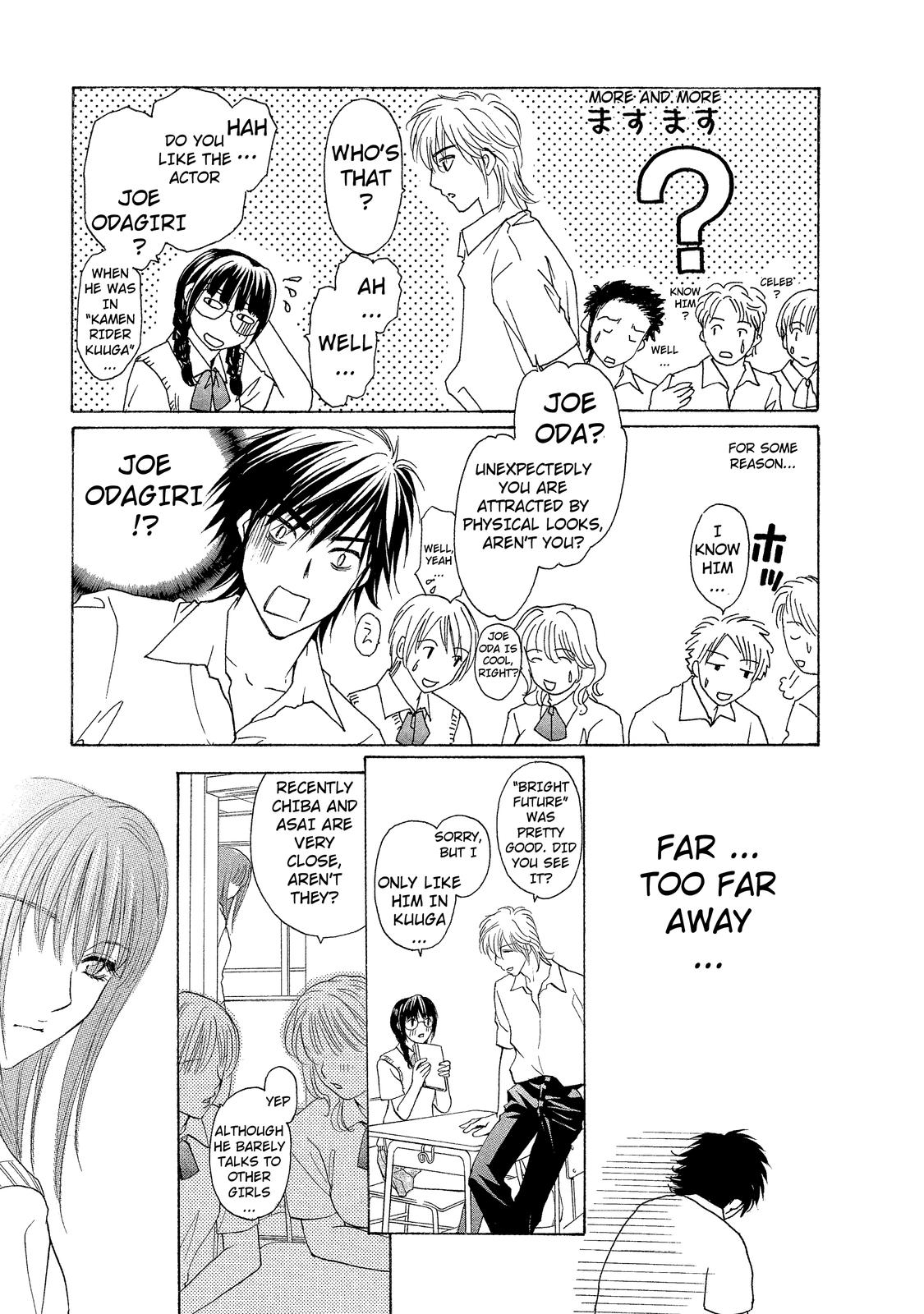 Mousou Shoujo Otaku-kei Ko-gal-Type Masked Girl 第5页