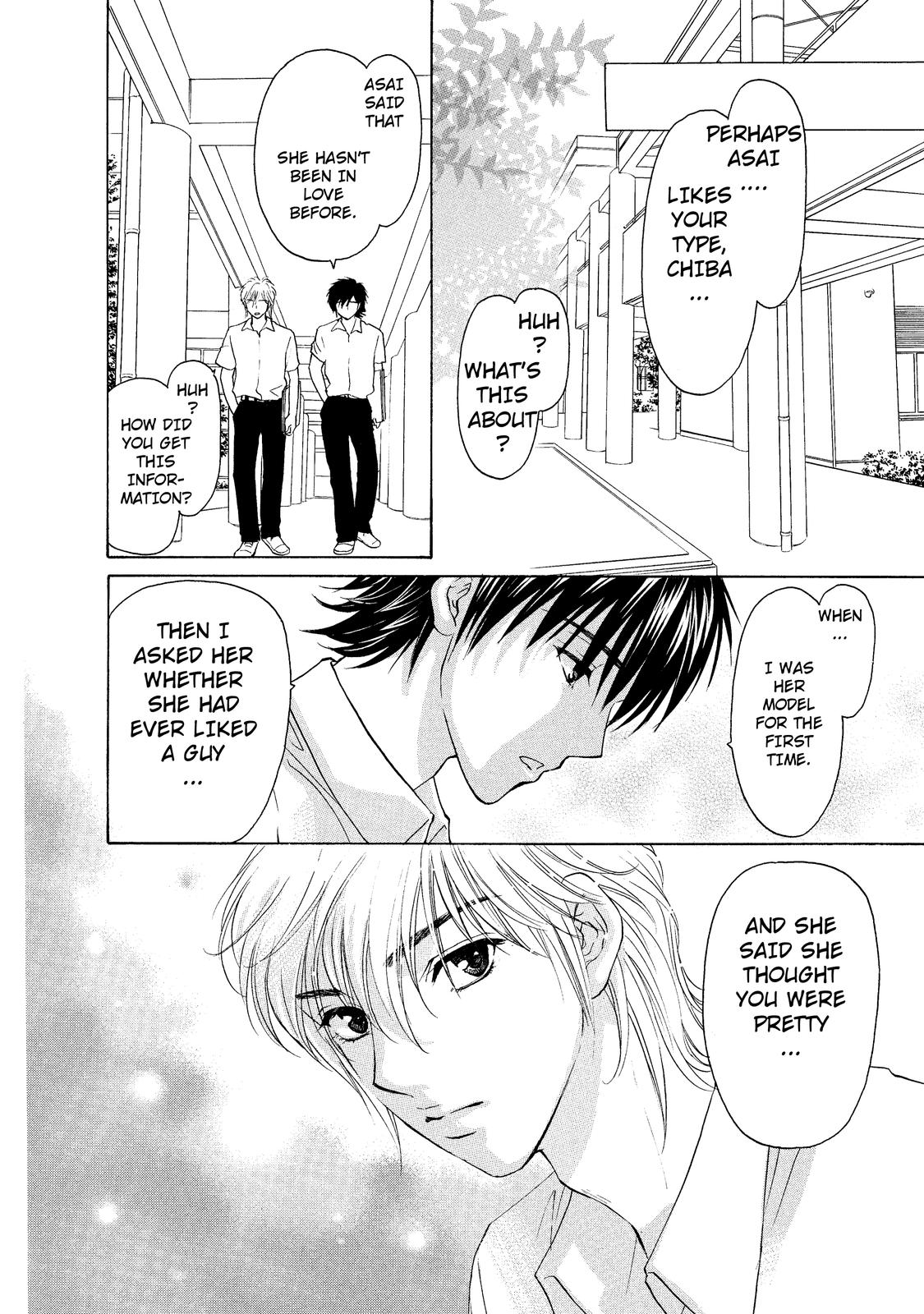 Mousou Shoujo Otaku-kei Ko-gal-Type Masked Girl 第6页