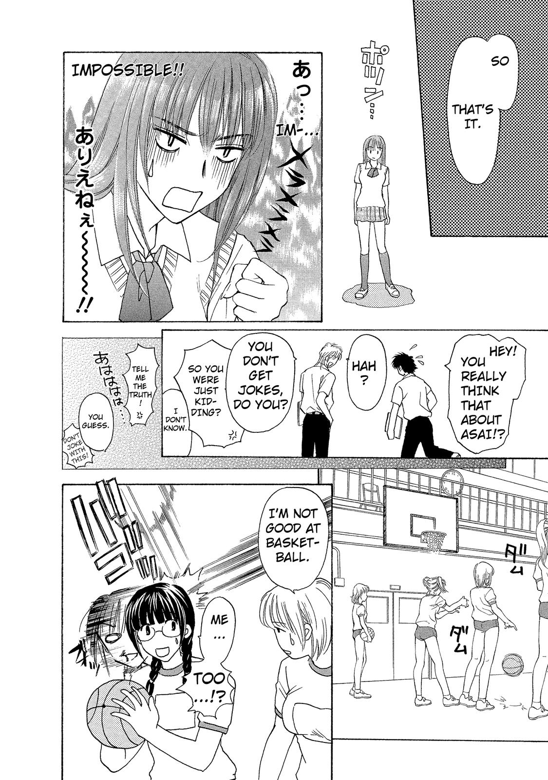 Mousou Shoujo Otaku-kei Ko-gal-Type Masked Girl 第10页