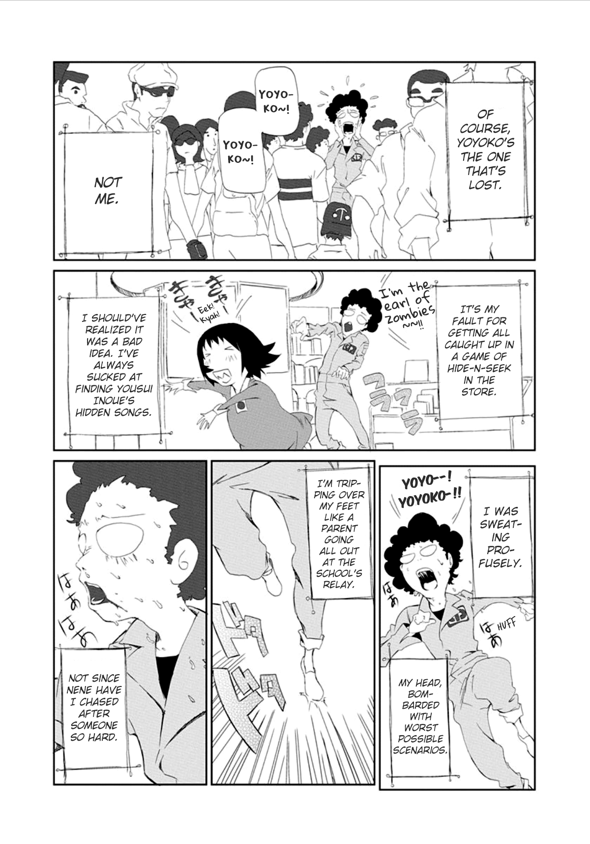 Gokko Hula Hoop 第2页