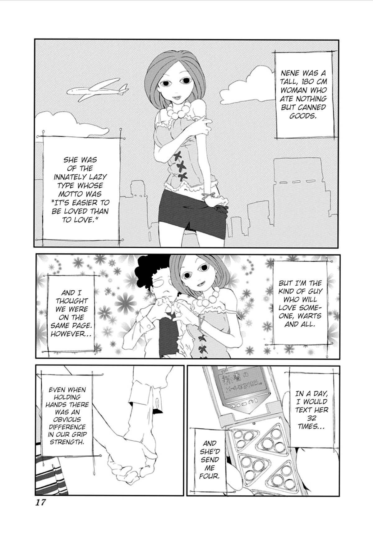Gokko Hula Hoop 第3页
