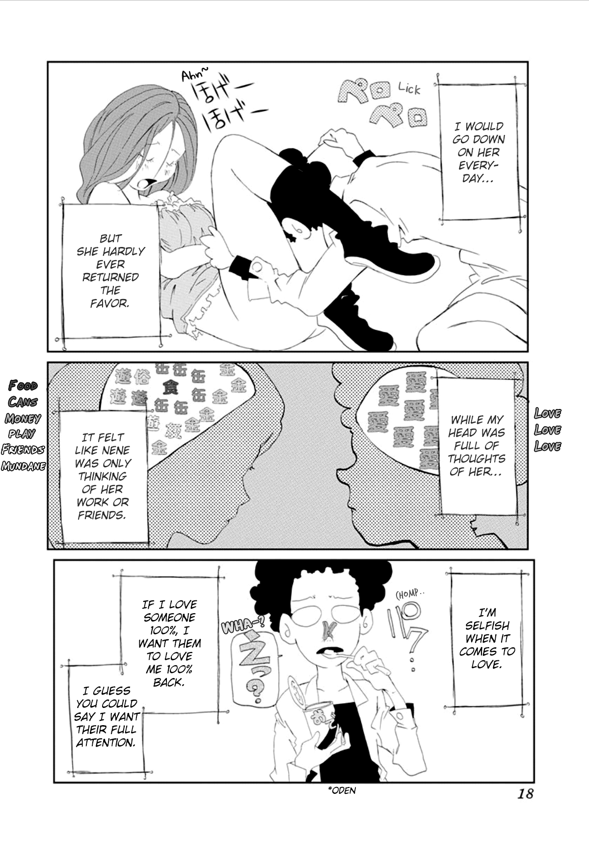 Gokko Hula Hoop 第4页