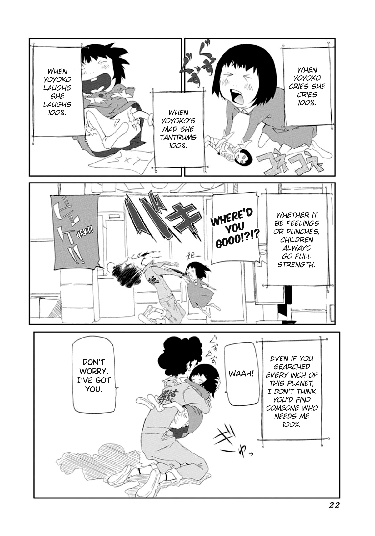 Gokko Hula Hoop 第8页