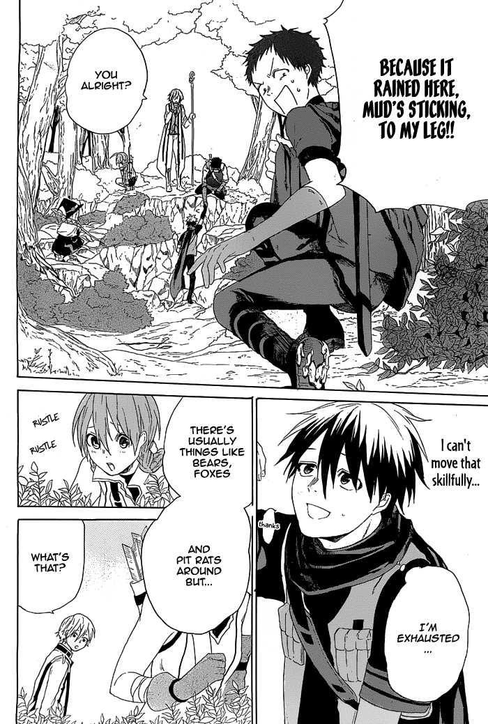 Hai to Gensou no Grimgar level. 2 - Rendezvous 第25页